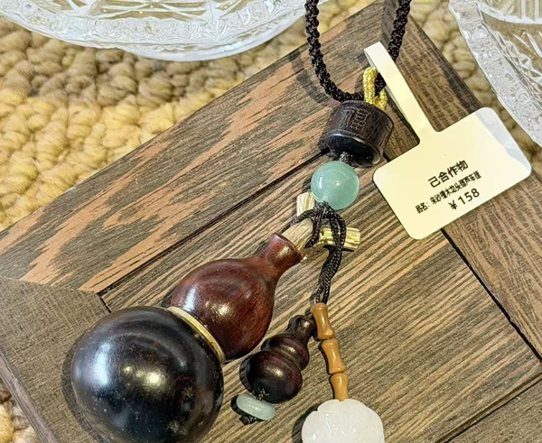 Centered Path Travel Blessing Car Charm