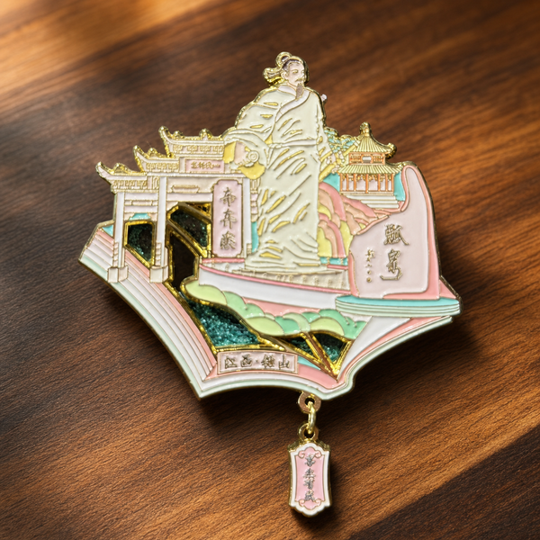 Chinese Cultural Shaker Magnets | Choose Your Design