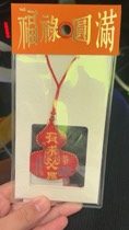 Tranquil Path Symbolic Keepsake Sachet – Image 1