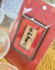 Bright Path Cultural Keepsake Magnet – Image 3