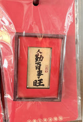 Sacred Path Cultural Keepsake Magnet – Image 2
