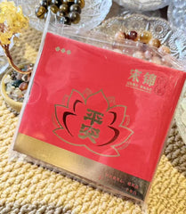Warm Path Symbolic Keepsake Sachet – Image 3