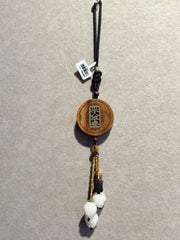 Gentle Path Travel Blessing Car Charm – Image 1
