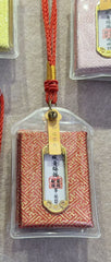 Harmonious Path Symbolic Protection Charm – Image 2
