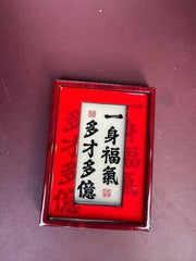 Radiant Path Cultural Keepsake Magnet – Image 1