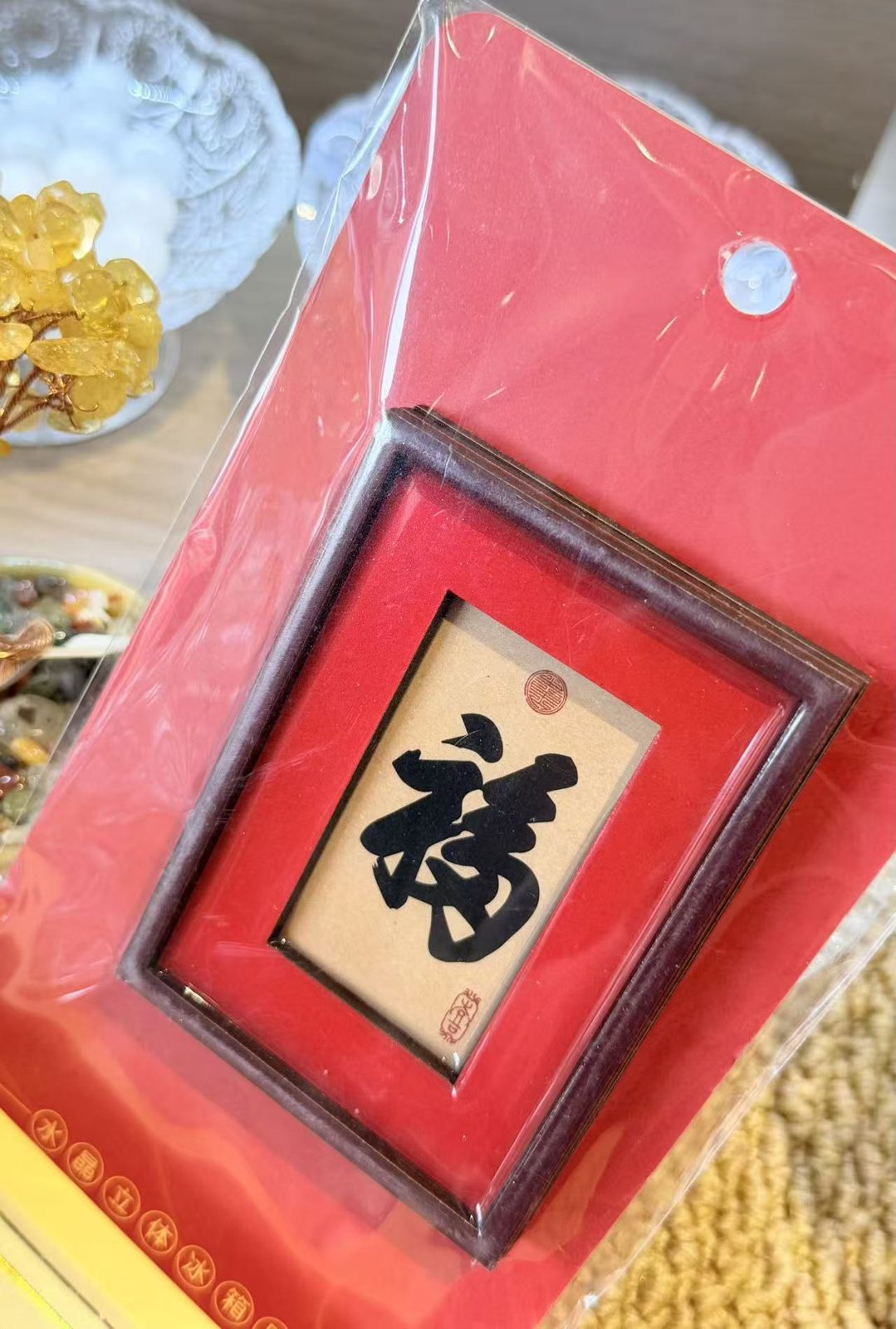 Balanced Path Cultural Keepsake Magnet – Image 3