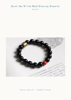 Black Beaded Bracelet with Red Accent — product detail