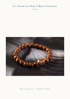 Six Paramitas Wood & Mantra Bracelet - product detail