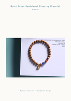Brown Wood Beaded Bracelet with Blue Accent — product detail