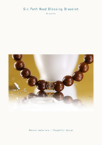 Six Path Wood Bracelet | Meaningful Buddhist-Inspired Gift — product detail