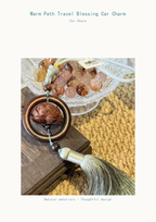 Warm Path Travel Blessing Car Charm — product detail