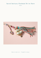 Colorful Woven Tassel Pendant Charm — product detail