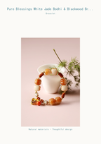 Pure Blessings White Jade Bodhi & Blackwood Bracelet - product detail