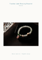 Tianshan Jade Blessing Bracelet - product detail