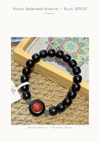 Blackwood Beaded Bracelet with Red Center Accent — product detail