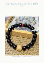 Blackwood Beaded Bracelet with Carved Wood Charm — product detail