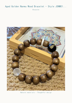 Aged Golden Nanmu Wood Bracelet - Style JSNM0152 - product detail