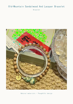 Old-Mountain Sandalwood And Lacquer Bracelet - product detail