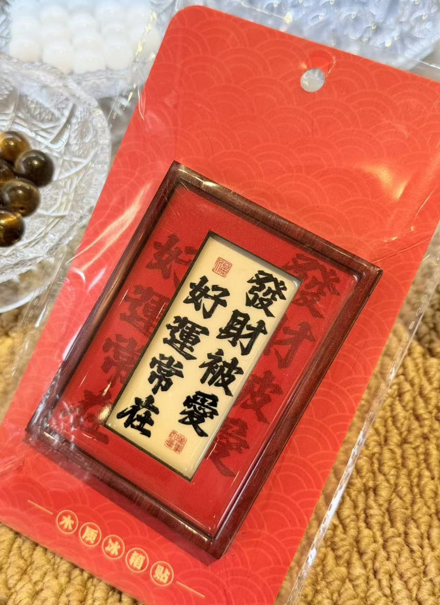 Warm Path Cultural Keepsake Magnet