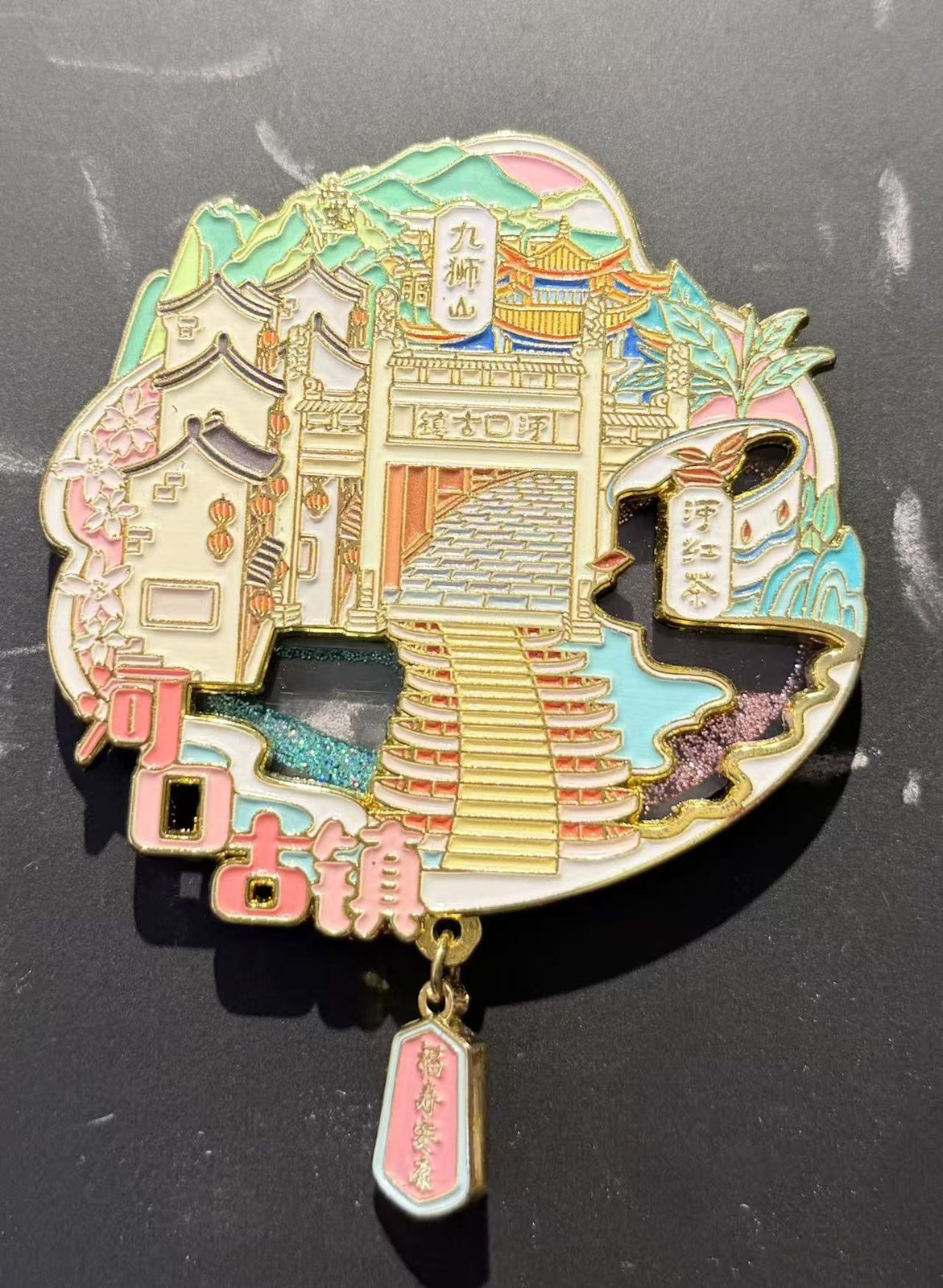 Balanced Heart Cultural Keepsake Magnet – Image 3