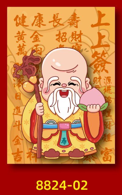 Mindful Path Cultural Keepsake Magnet – Image 1