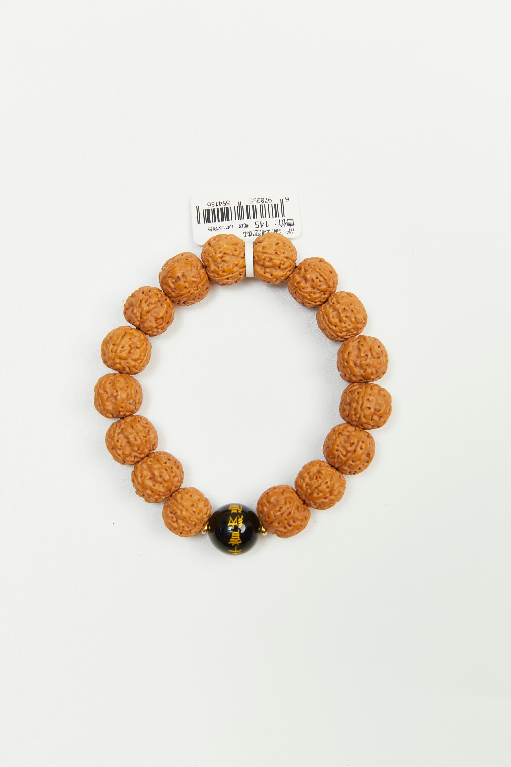 Full Circle Vajra Bodhi Heart Sutra Bracelet