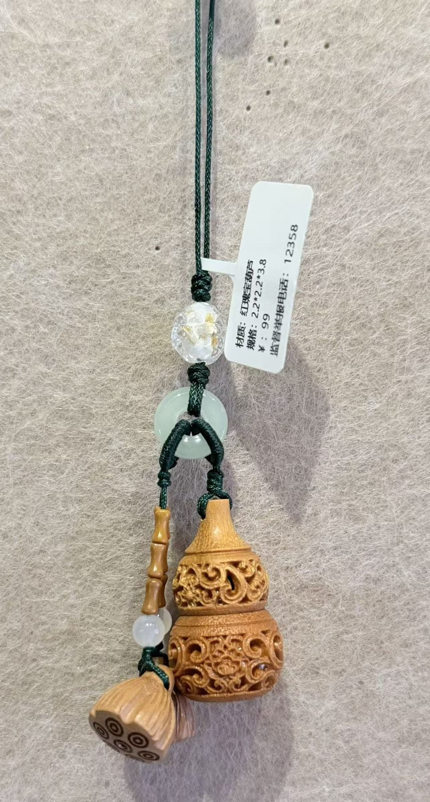 Harmonious Path Symbolic Cultural Gift – Image 3
