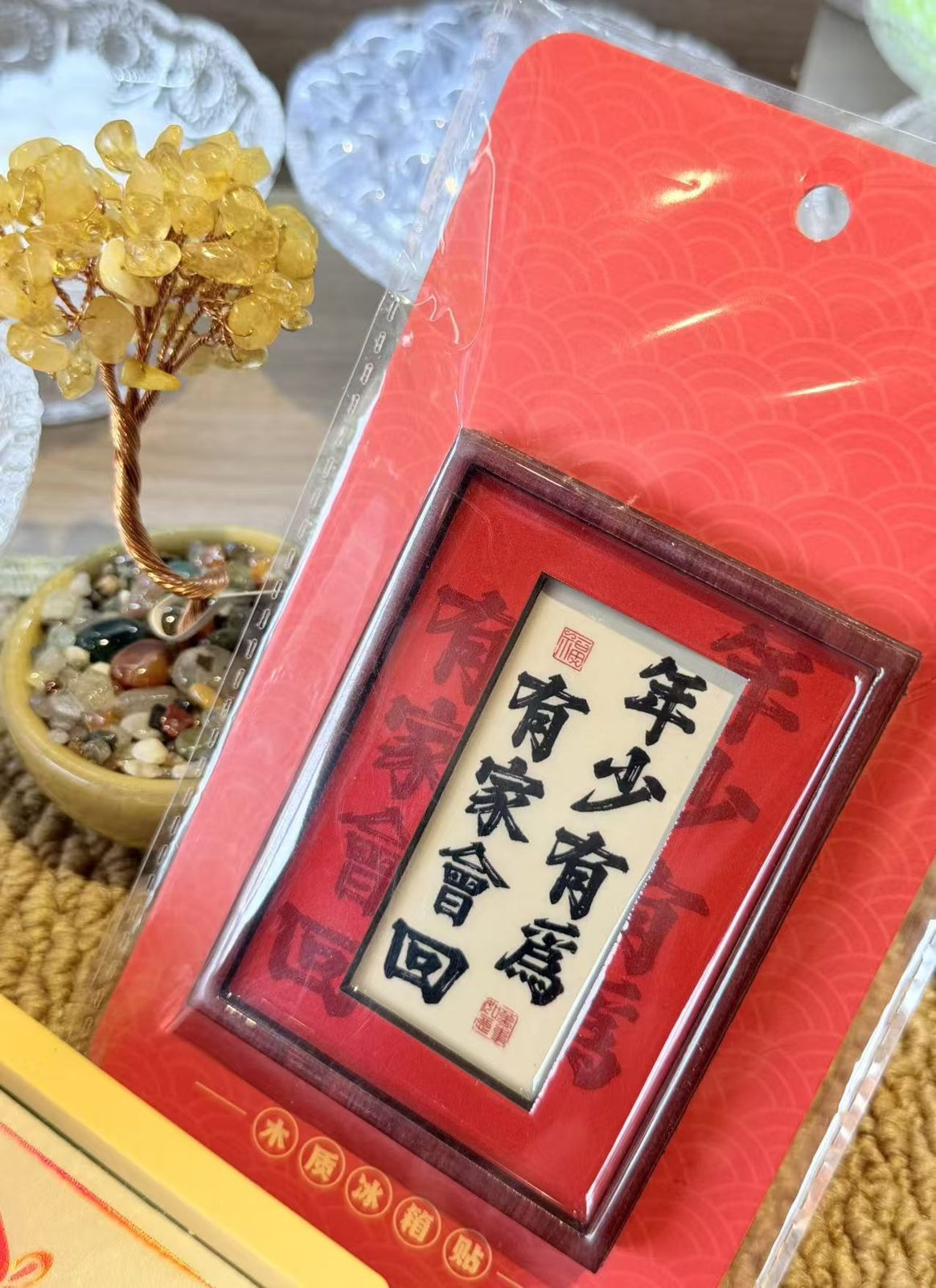 Hopeful Path Cultural Keepsake Magnet – Image 3