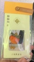 Sacred Path Symbolic Keepsake Sachet – Image 1