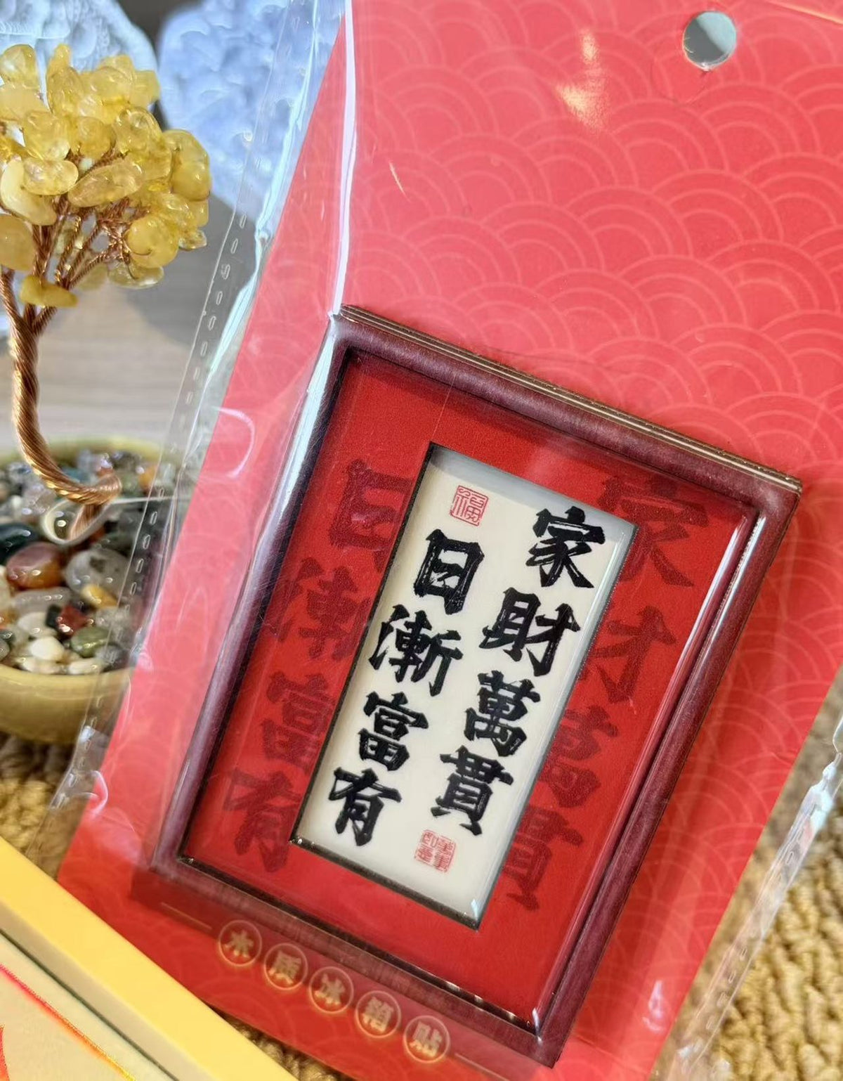 Centered Path Cultural Keepsake Magnet – Image 3