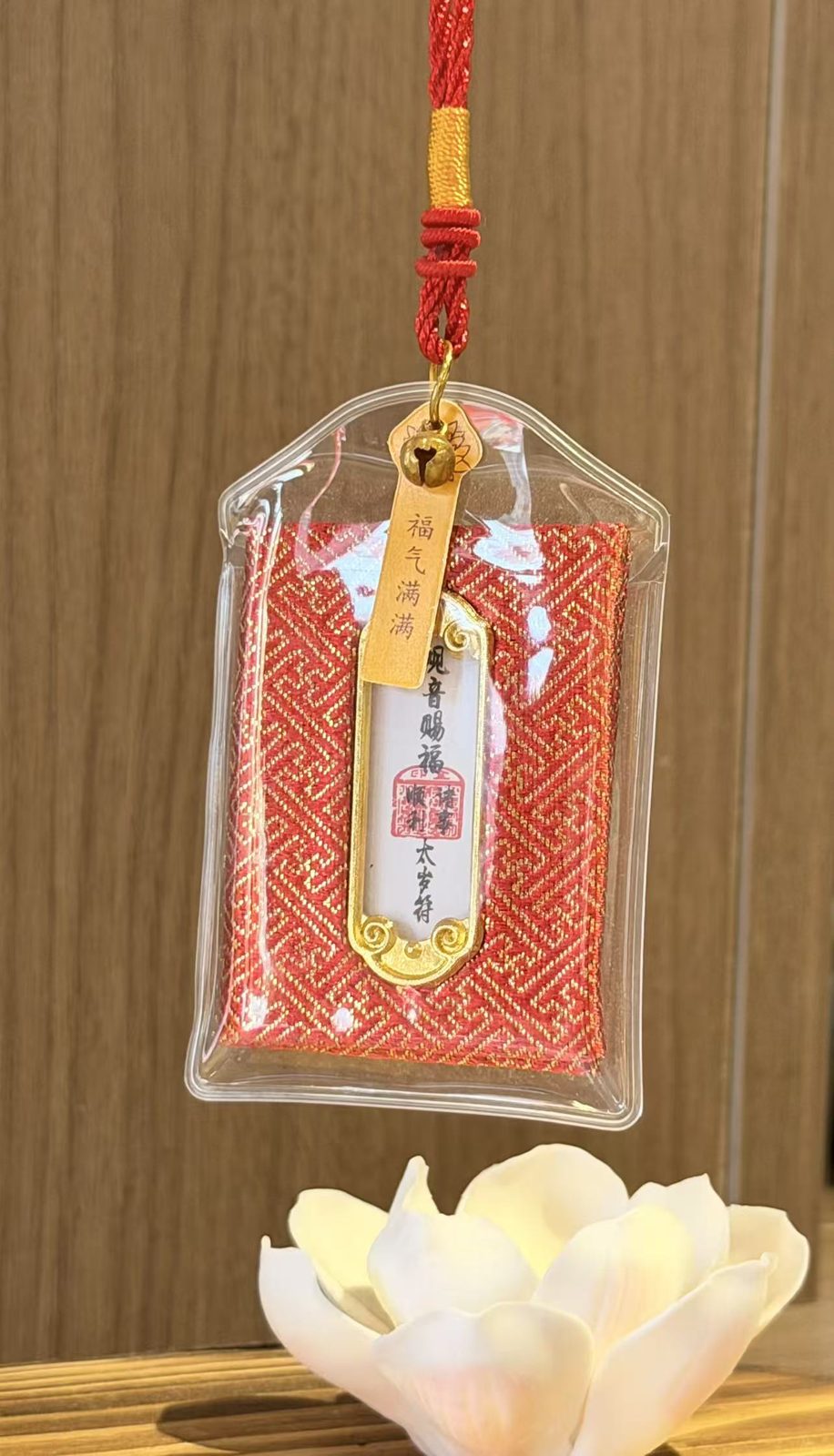 Radiant Path Symbolic Protection Charm – Image 3