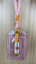 Steady Path Symbolic Protection Charm – Image 1
