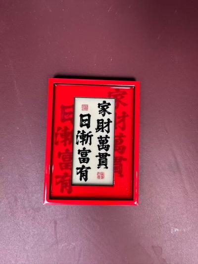 Centered Path Cultural Keepsake Magnet – Image 1