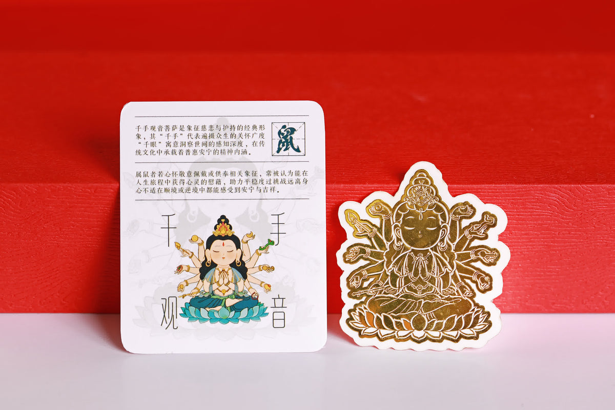 Sacred Radiance Zodiac Guardian Stickers — product image 2
