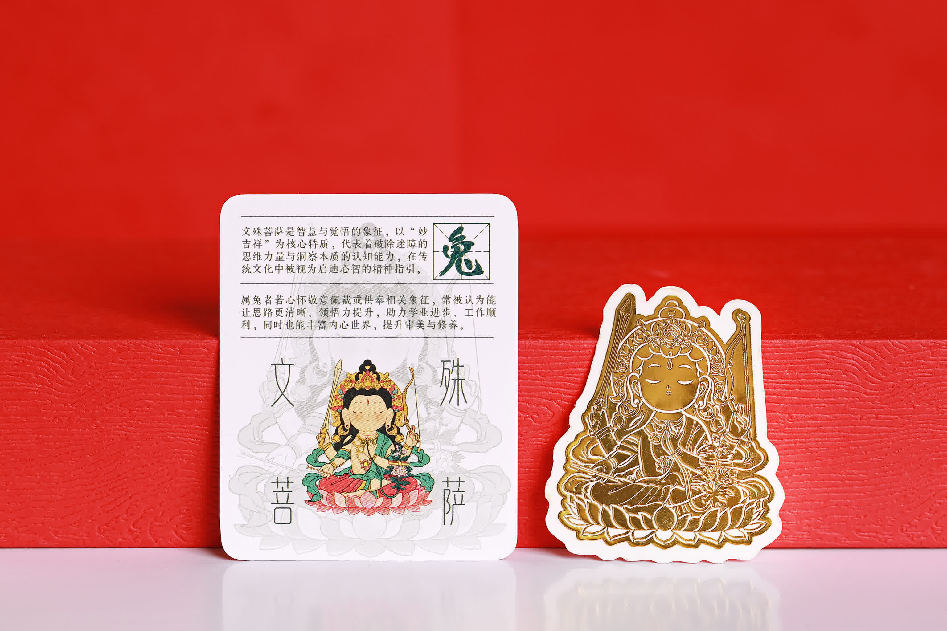 Sacred Radiance Zodiac Guardian Stickers