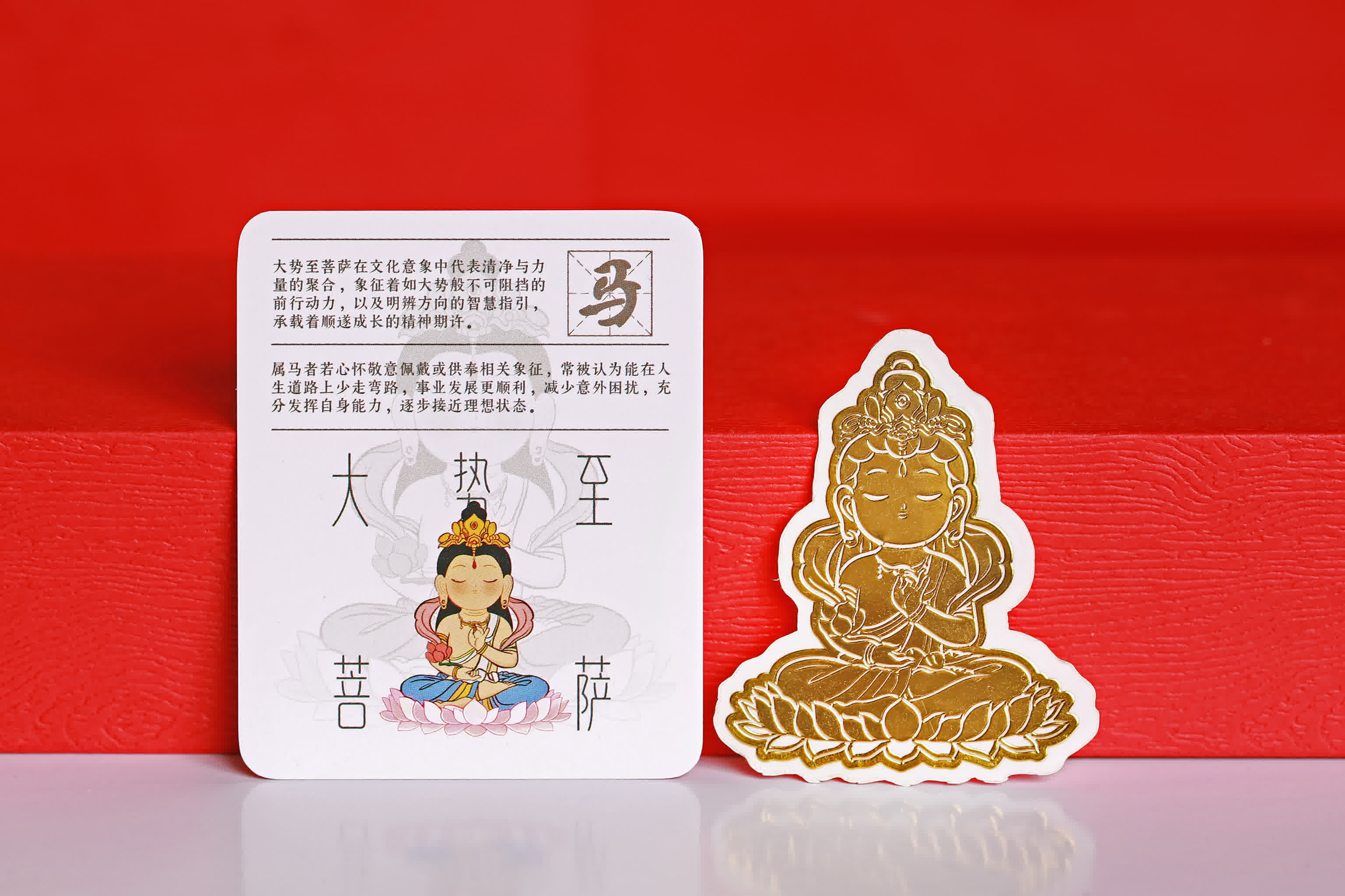 Sacred Radiance Zodiac Guardian Stickers