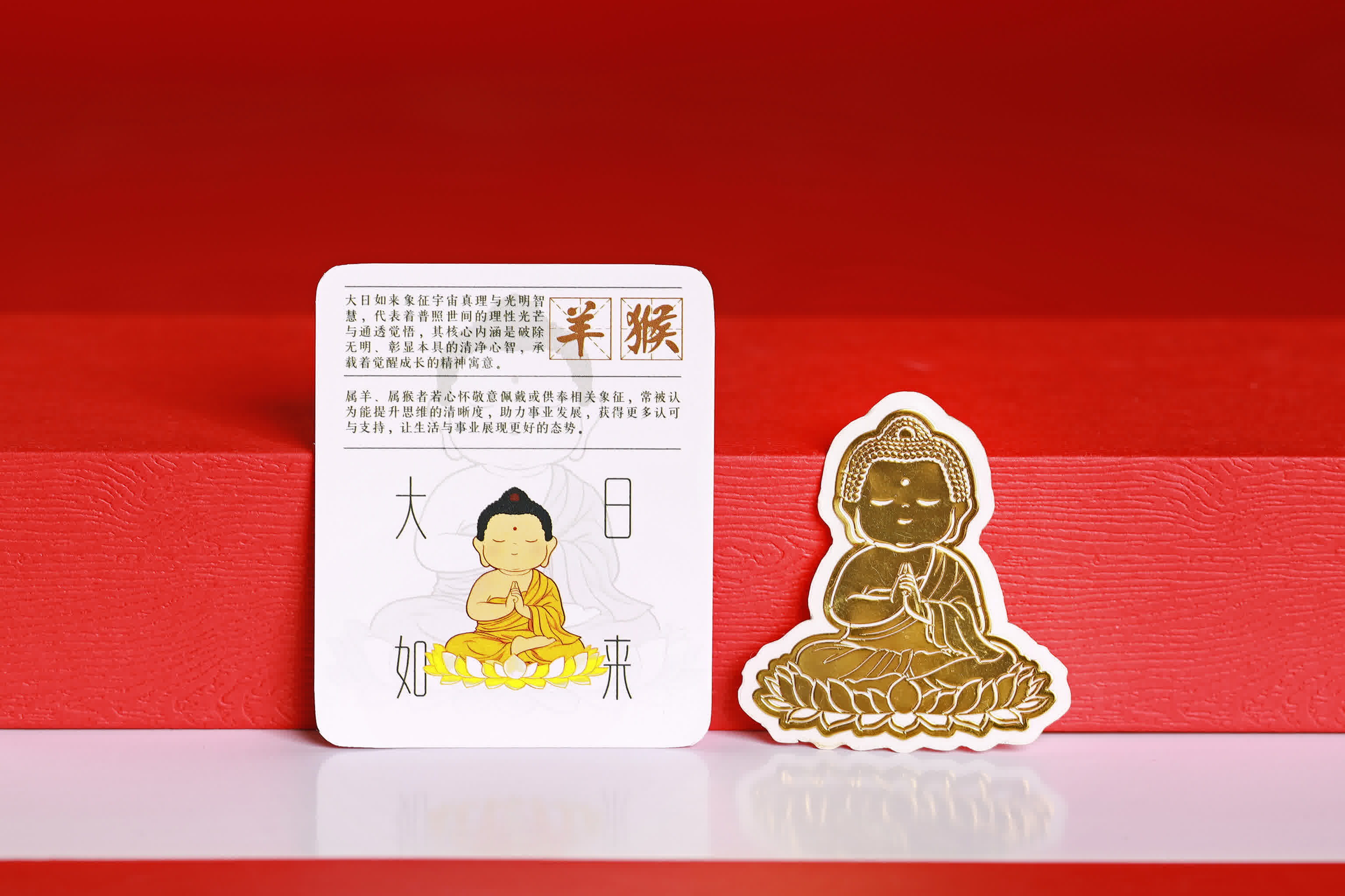 Sacred Radiance Zodiac Guardian Stickers