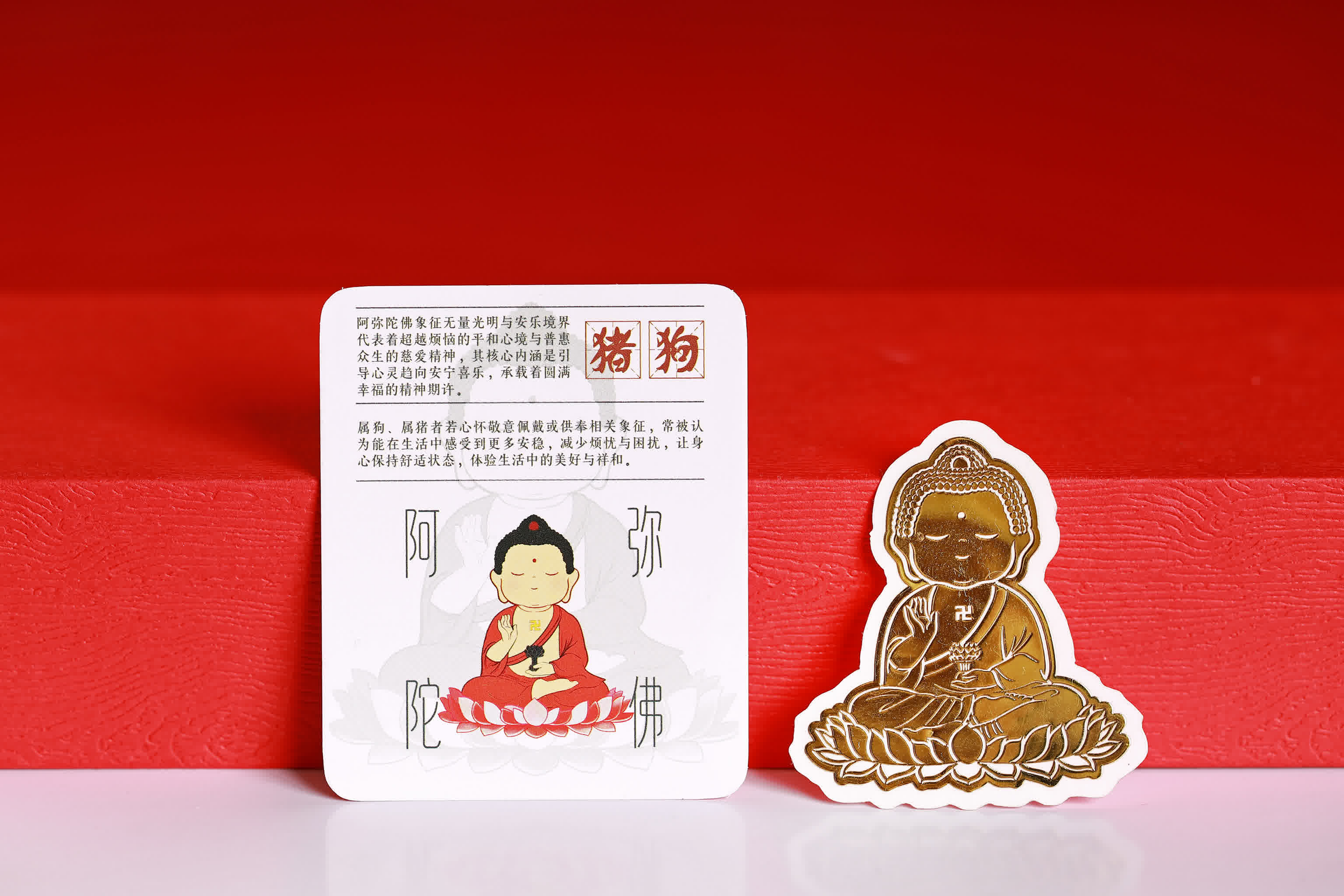 Sacred Radiance Zodiac Guardian Stickers
