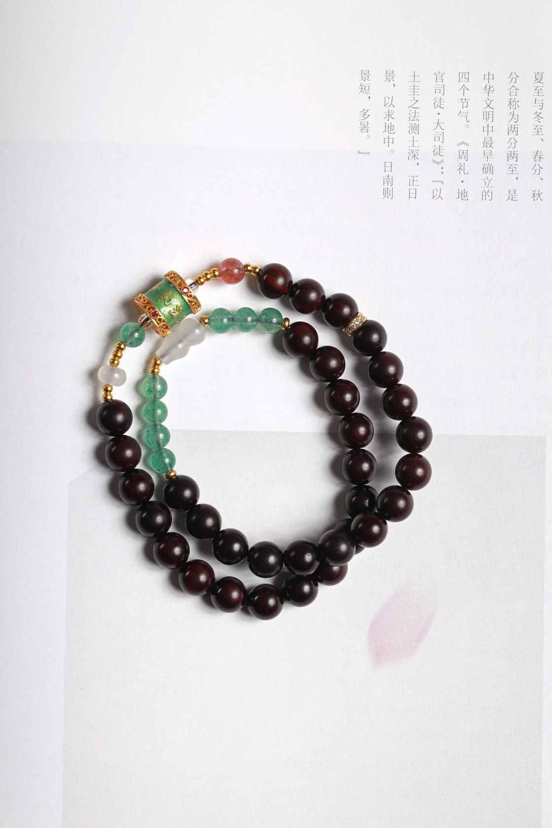 Prosperity Guardians Red Sandalwood Bracelet