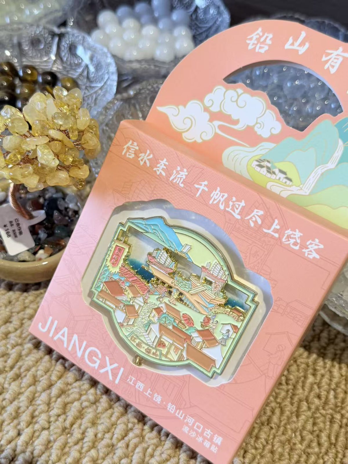 Tranquil Heart Cultural Keepsake Magnet – Image 2