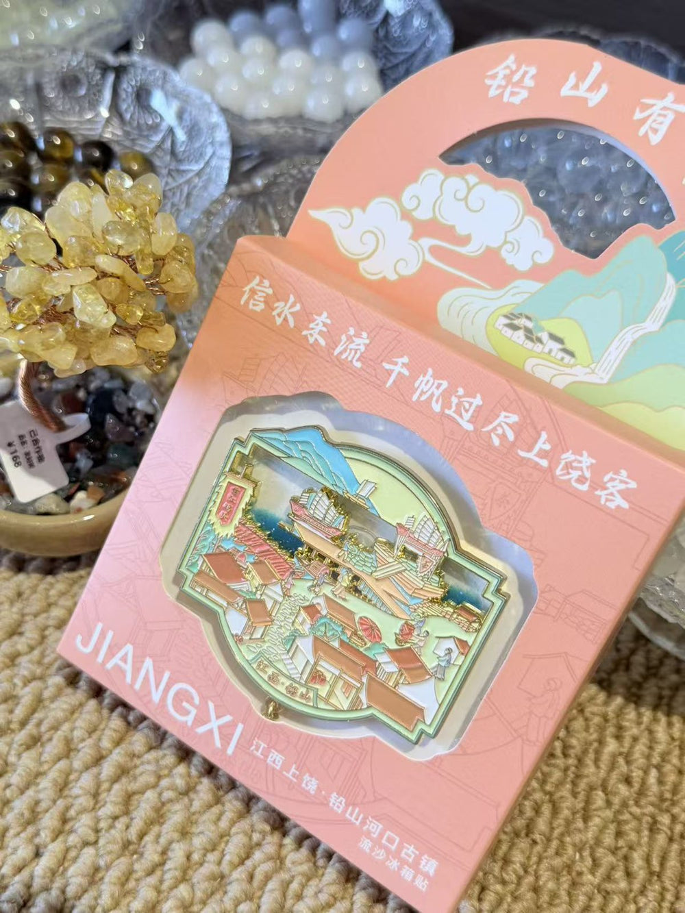 Tranquil Heart Cultural Keepsake Magnet – Image 2