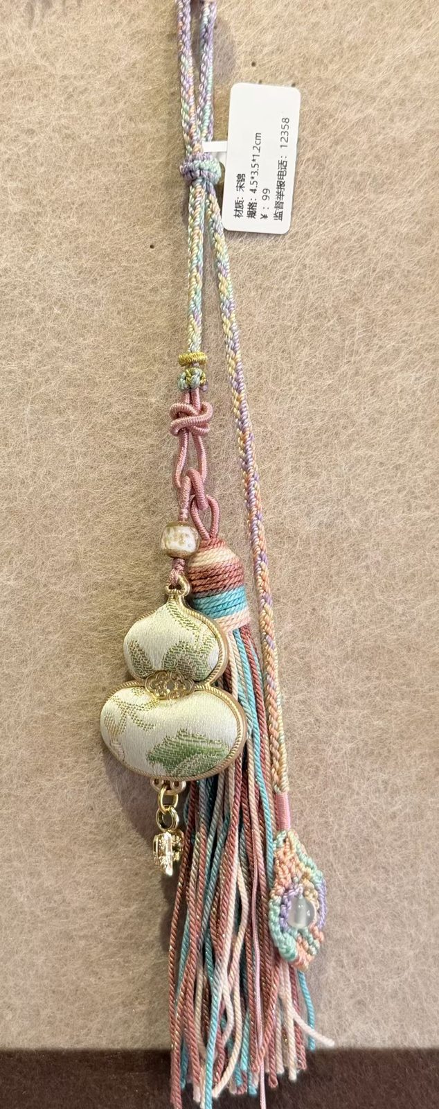 Warm Path Symbolic Cultural Gift – Image 2