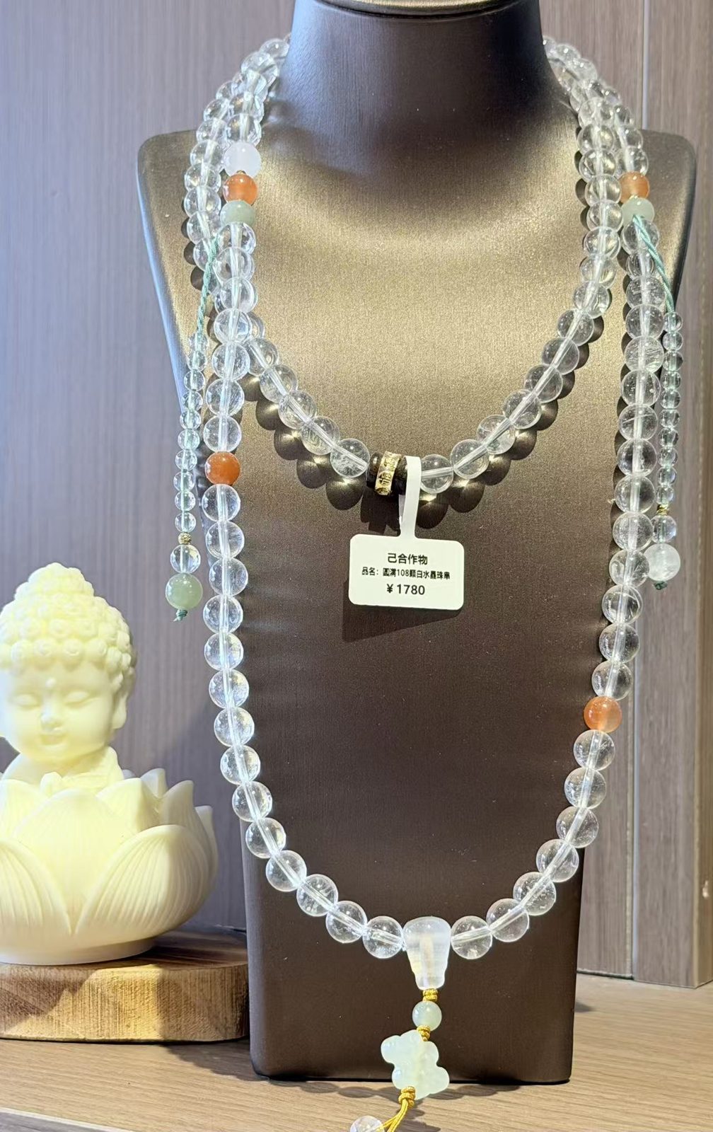 Thoughtful Heart Beaded Blessing Bracelet – Image 1
