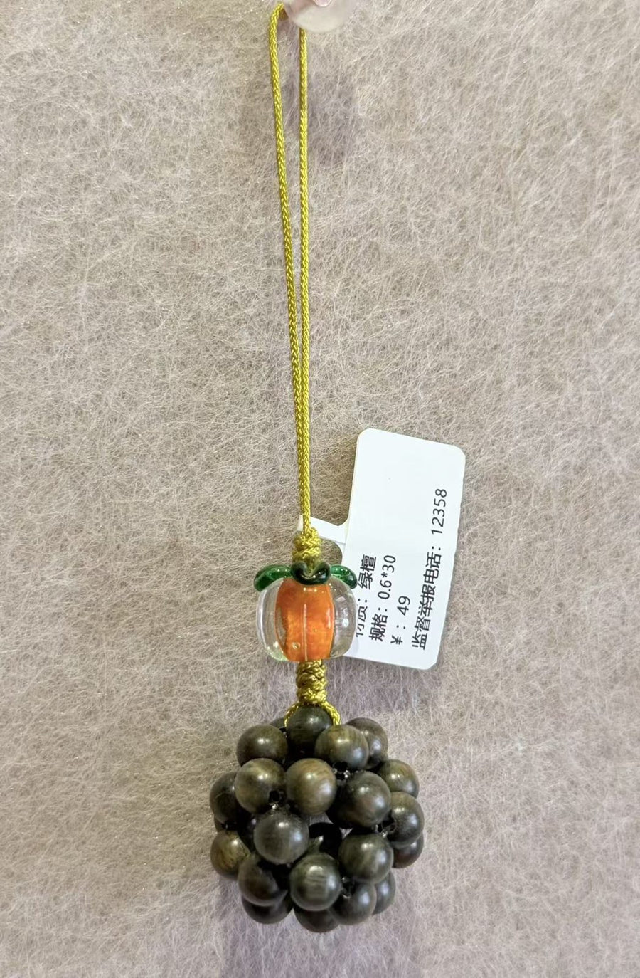 Grounded Path Symbolic Cultural Gift