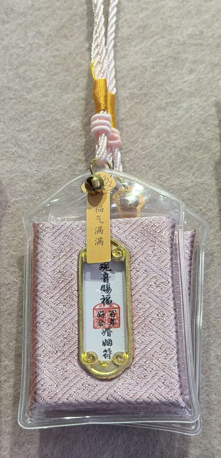 Steady Path Symbolic Protection Charm – Image 2