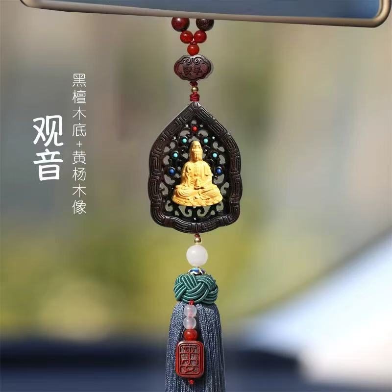 Peaceful Path Travel Blessing Car Charm