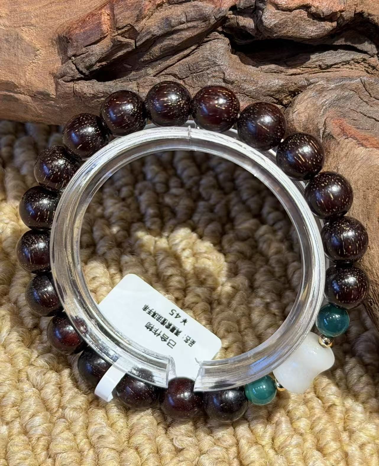Peaceful Journey Beaded Blessing Bracelet – Image 3