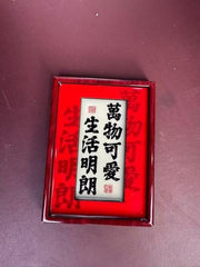 Grounded Path Cultural Keepsake Magnet – Image 1