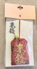 Bright Path Symbolic Keepsake Sachet – Image 3