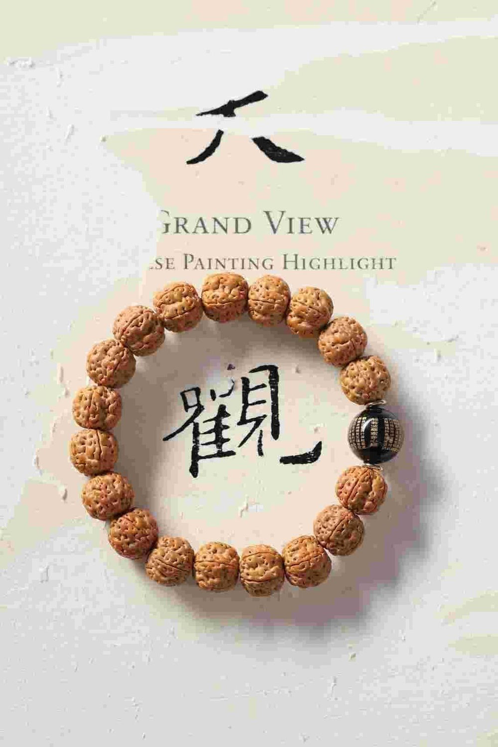 Gentle Spirit Beaded Blessing Bracelet – Image 1